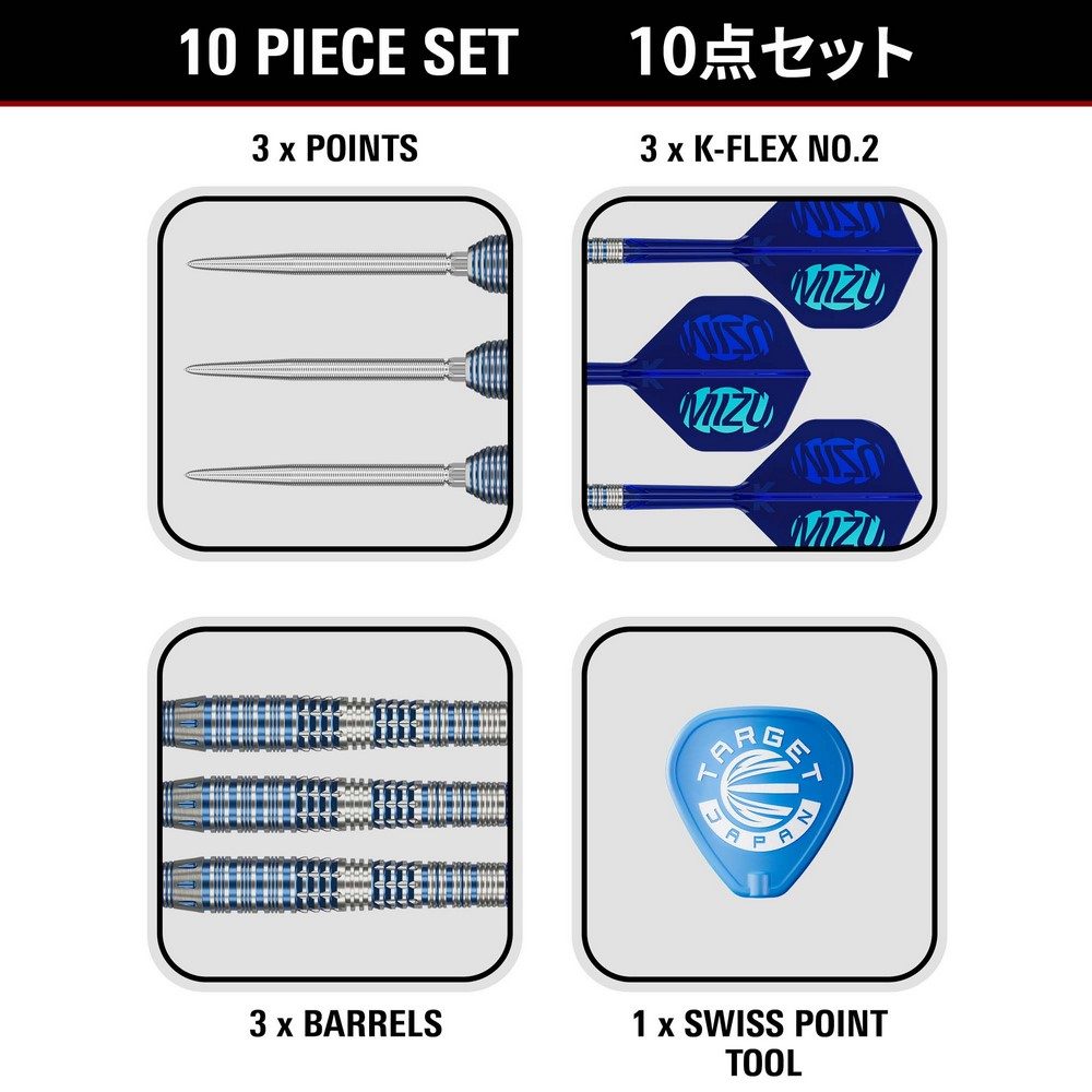 Target Japan Mizu 03 Steeldarts