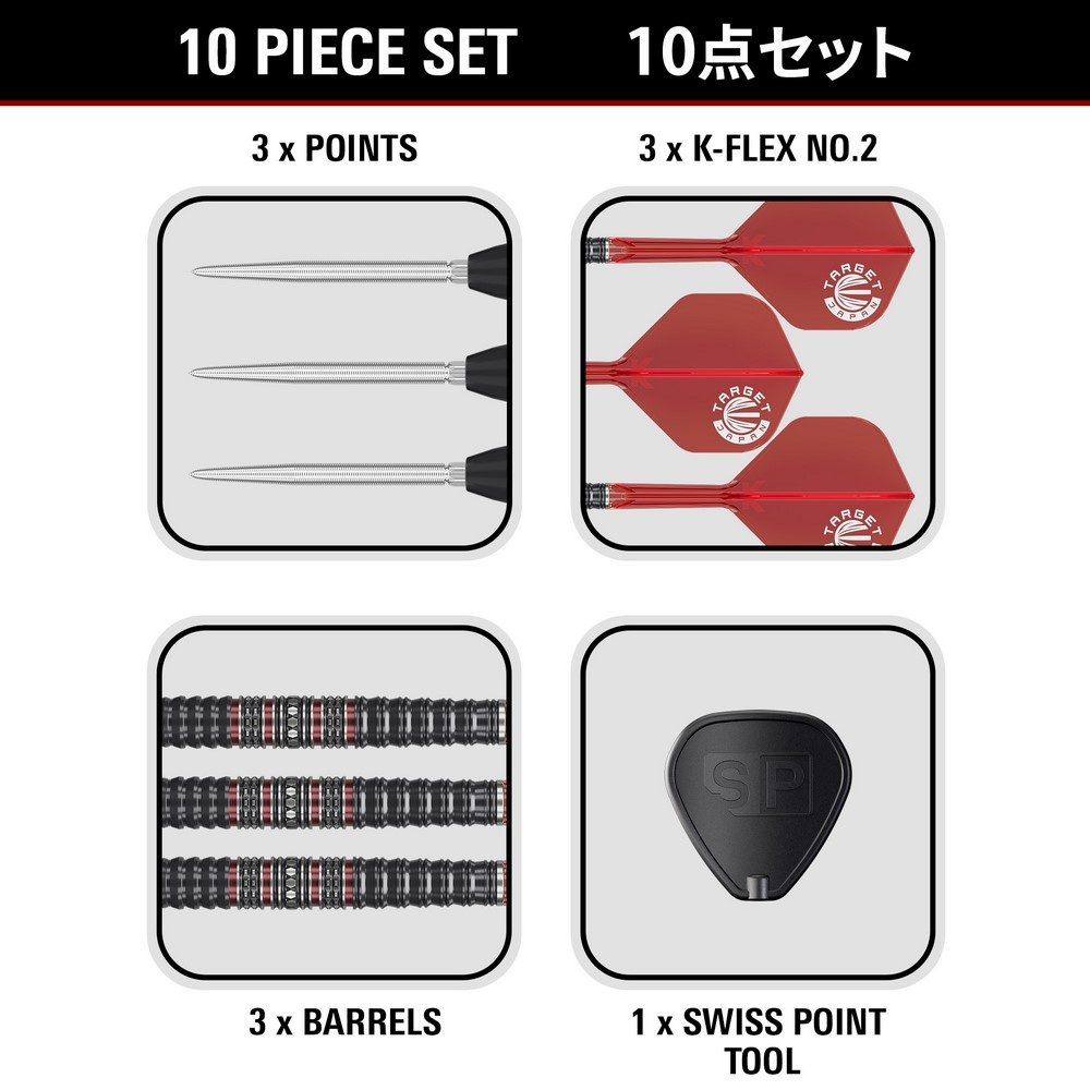 Target Japan Prime Series Diamond G4