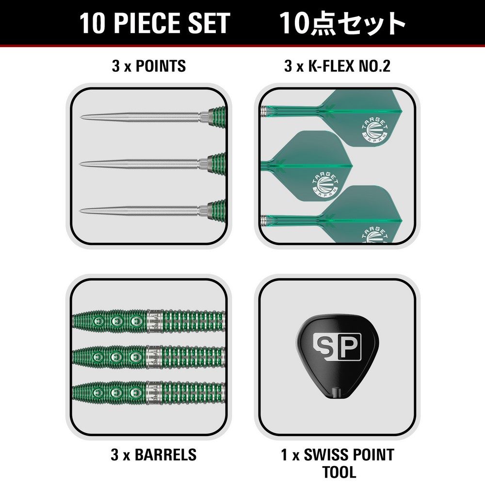 Target Japan Prime Series Xeno Steeldarts