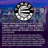 Target Japan Zenith G2 Steeldarts