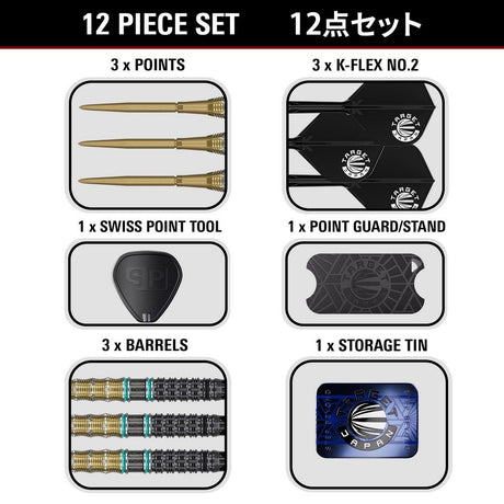 Target Japan The Miracle Steeldarts